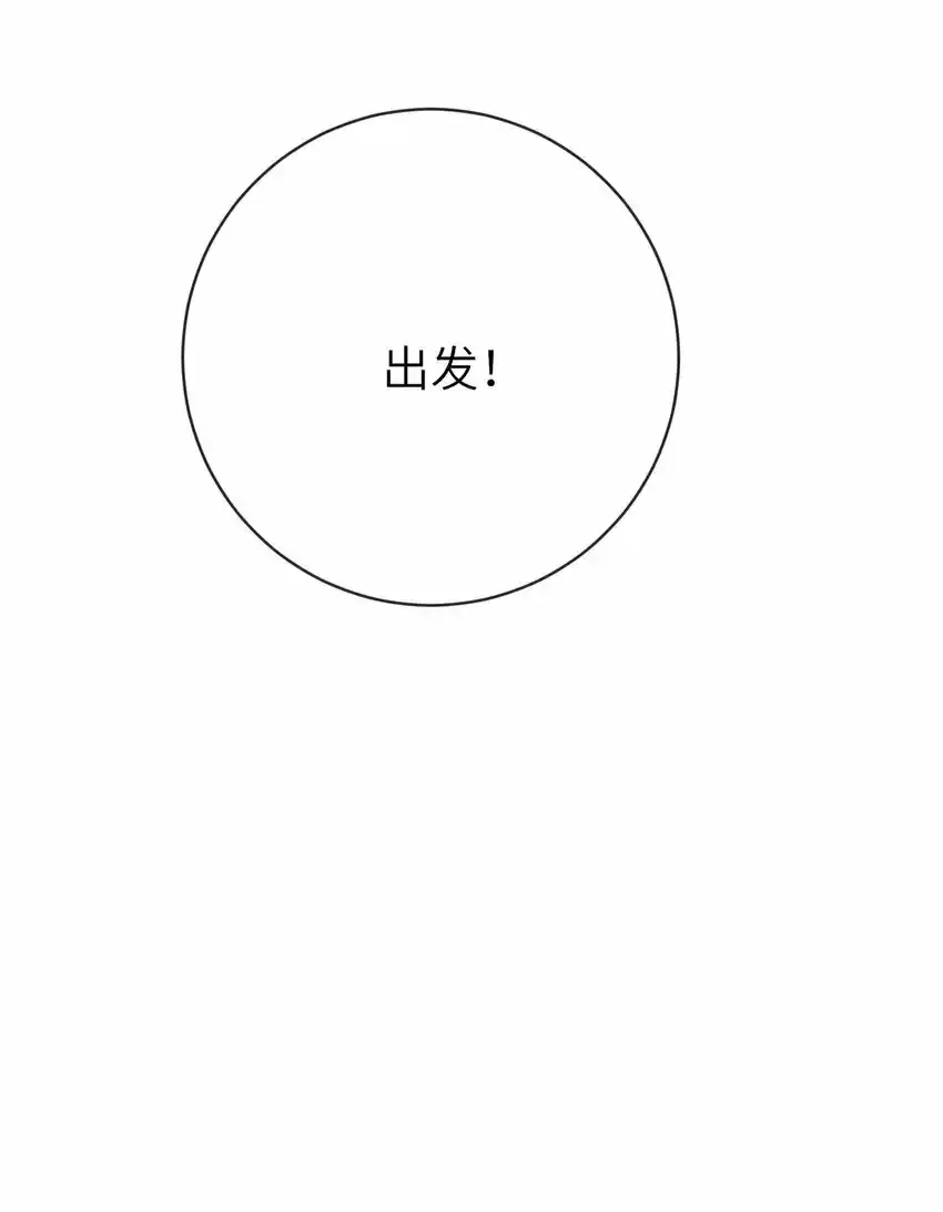 015 大型护犊子现场 第39页