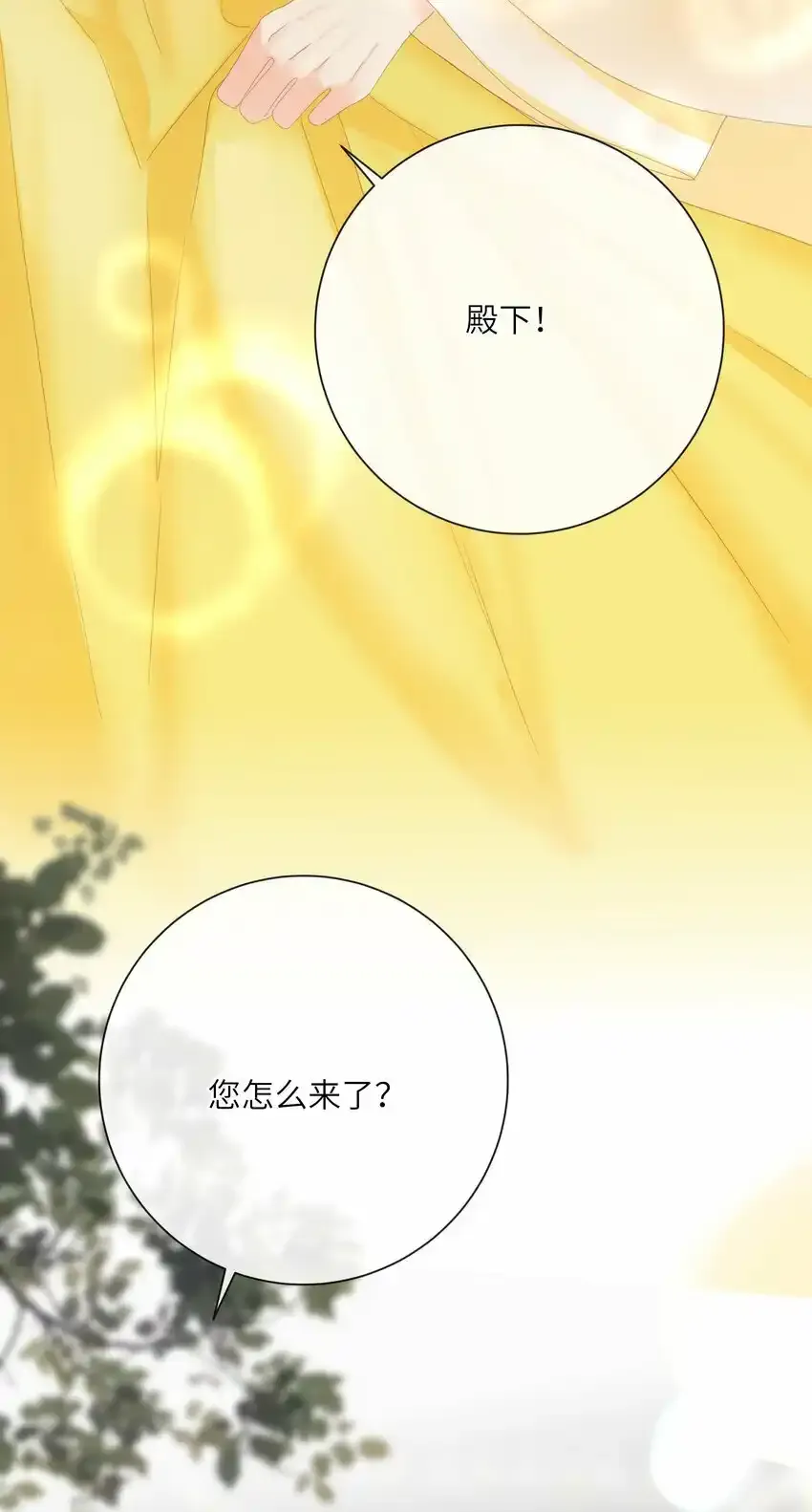 015 大型护犊子现场 第51页