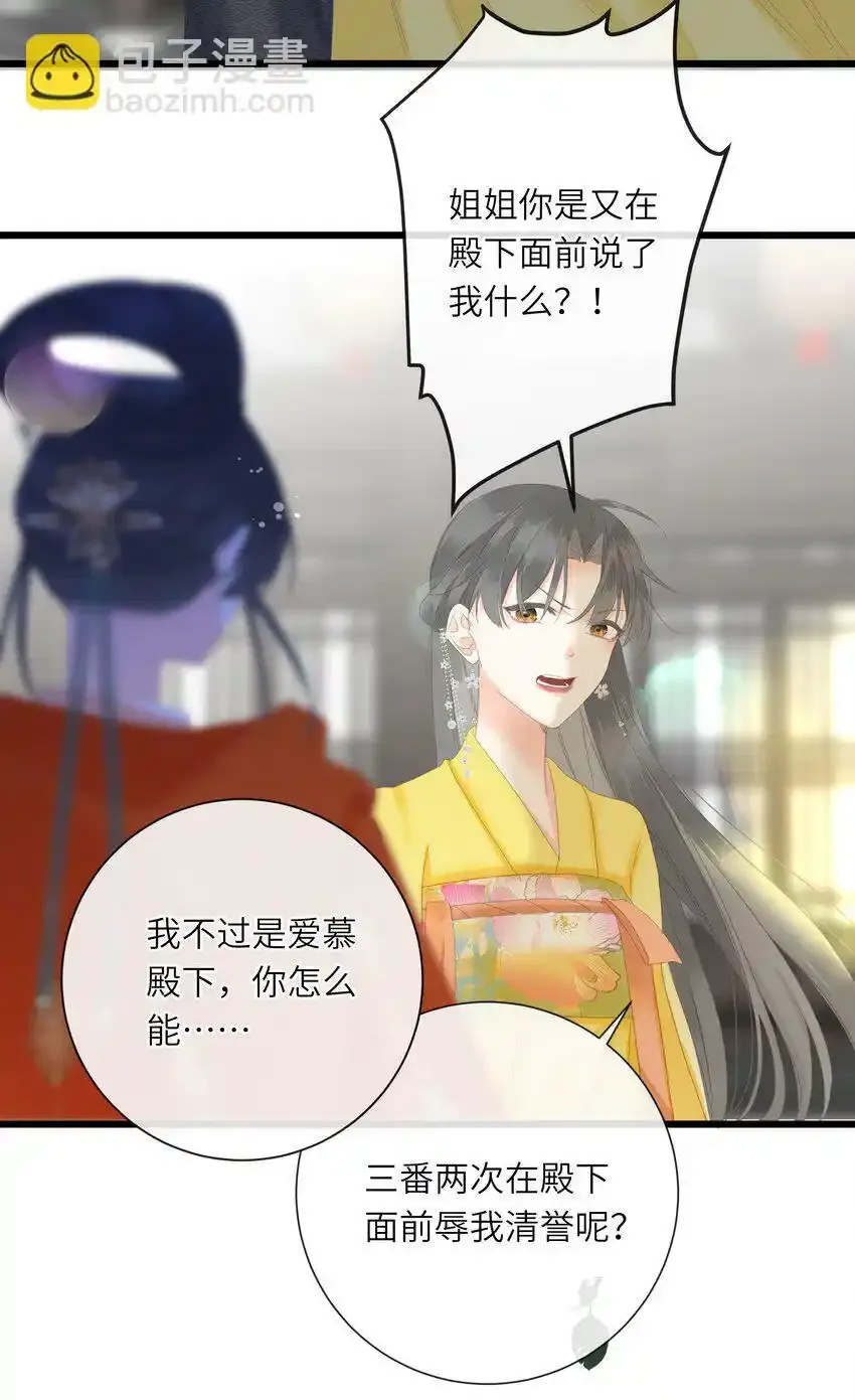 015 大型护犊子现场 第54页
