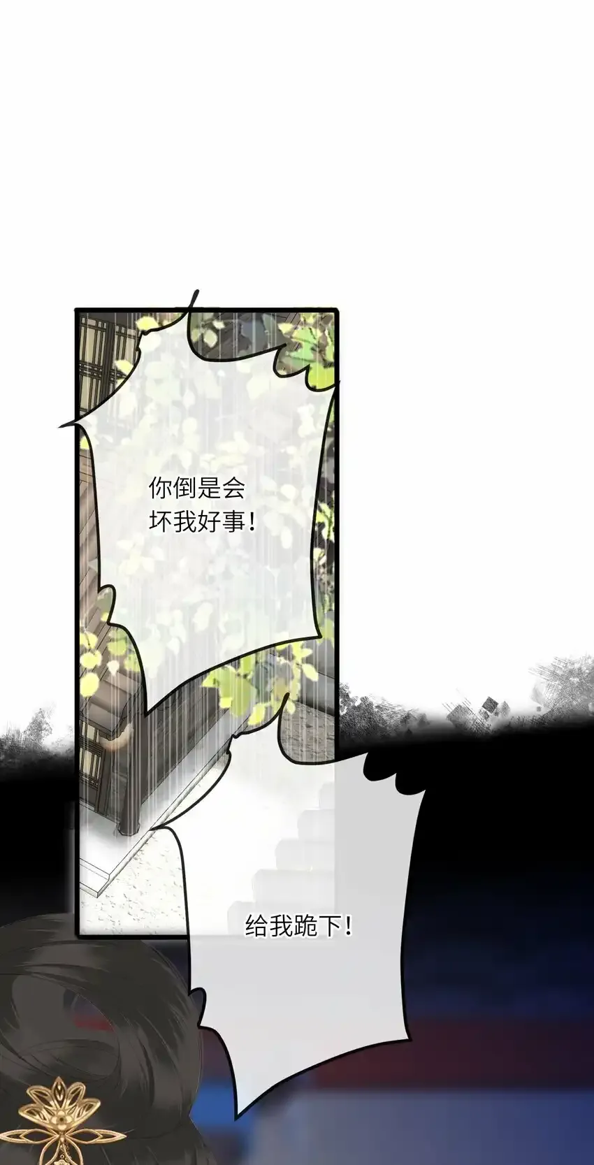 015 大型护犊子现场 第68页