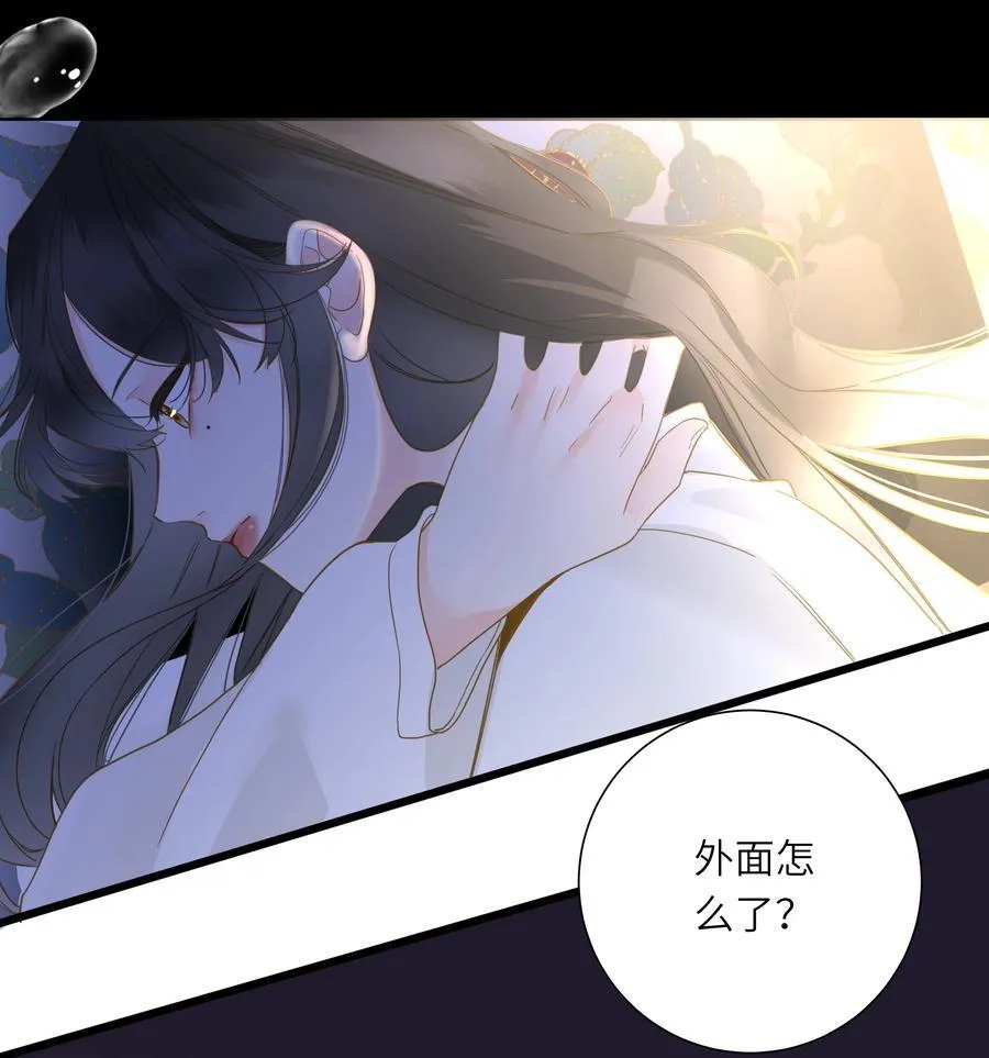 062 你要的在我这里 第8页