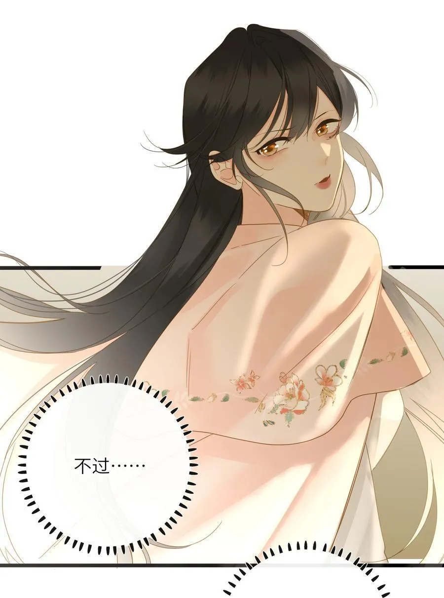 062 你要的在我这里 第17页