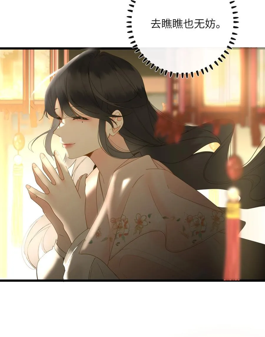 062 你要的在我这里 第18页