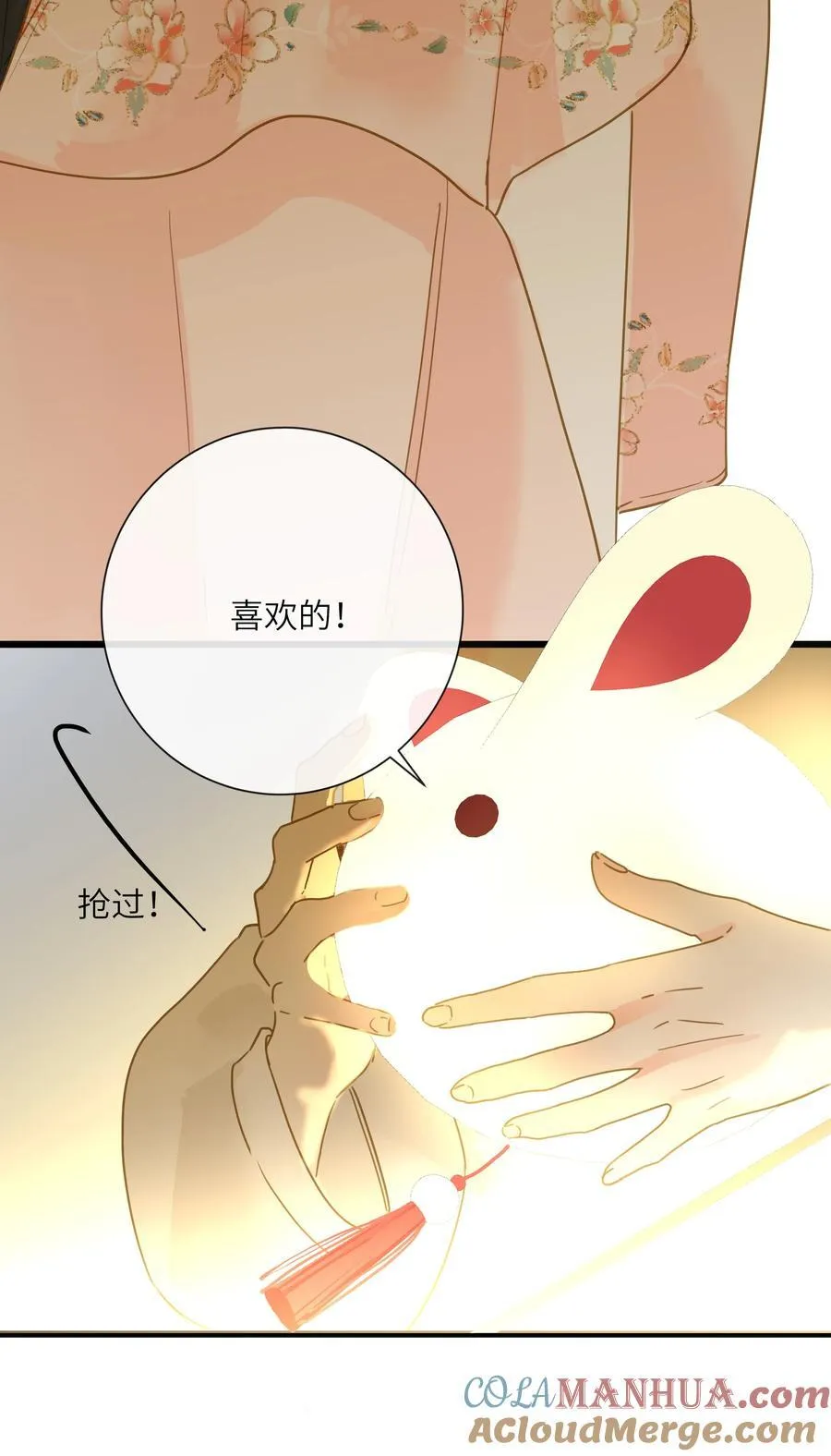 062 你要的在我这里 第31页