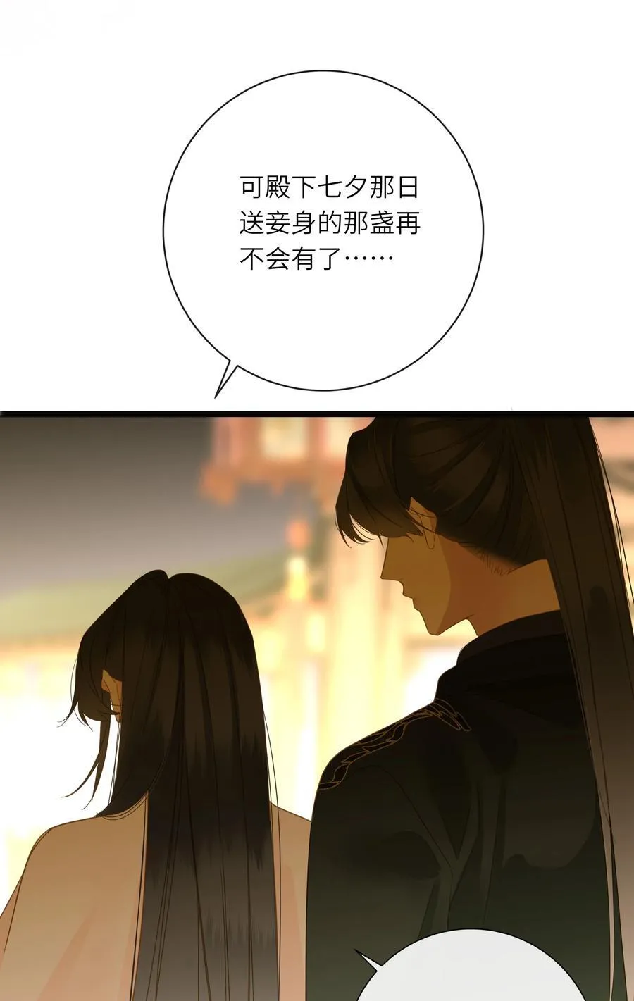 062 你要的在我这里 第38页