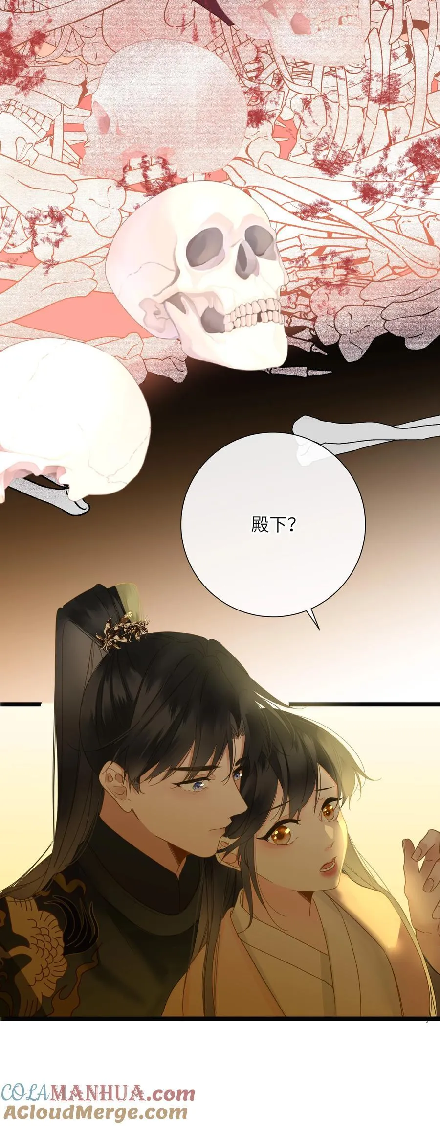 062 你要的在我这里 第43页