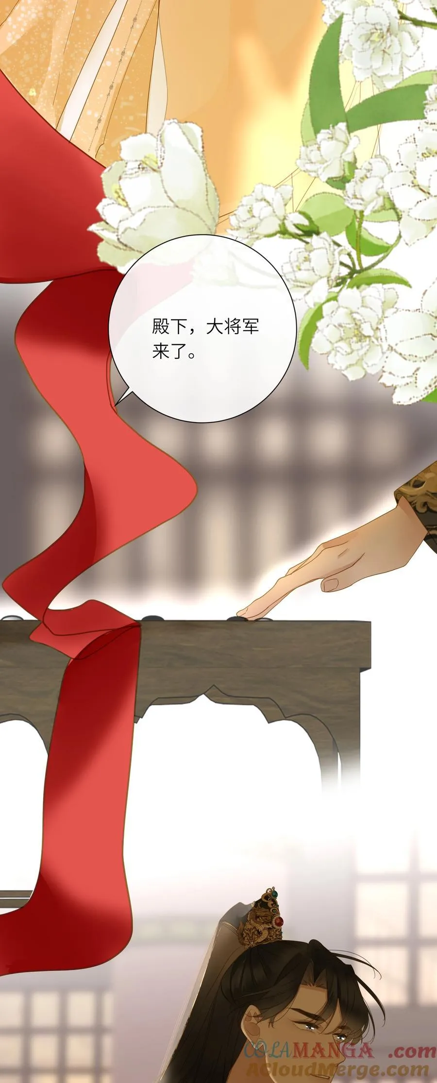 063 眼中只有你 第7页