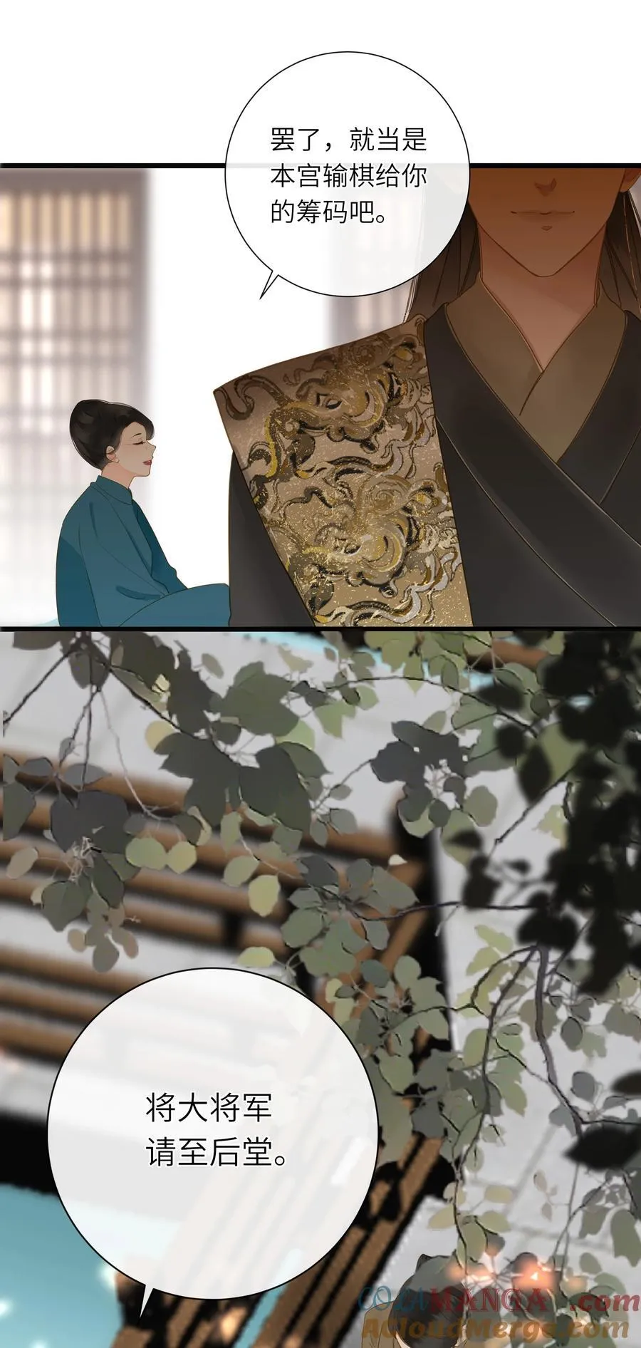 063 眼中只有你 第10页