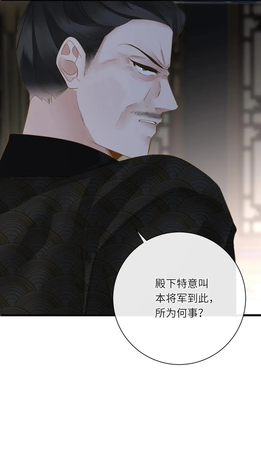 063 眼中只有你 第17页