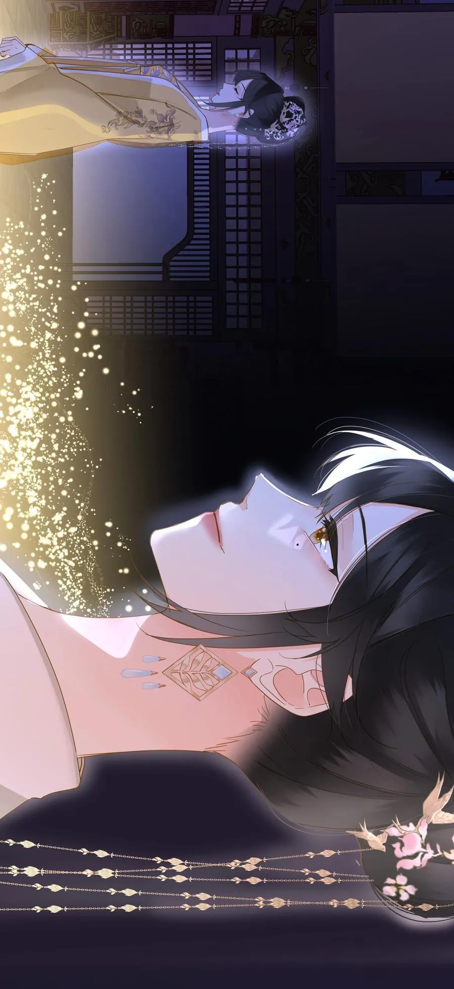 064 爱妃对我不好 第21页