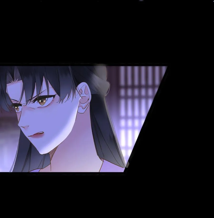 064 爱妃对我不好 第23页