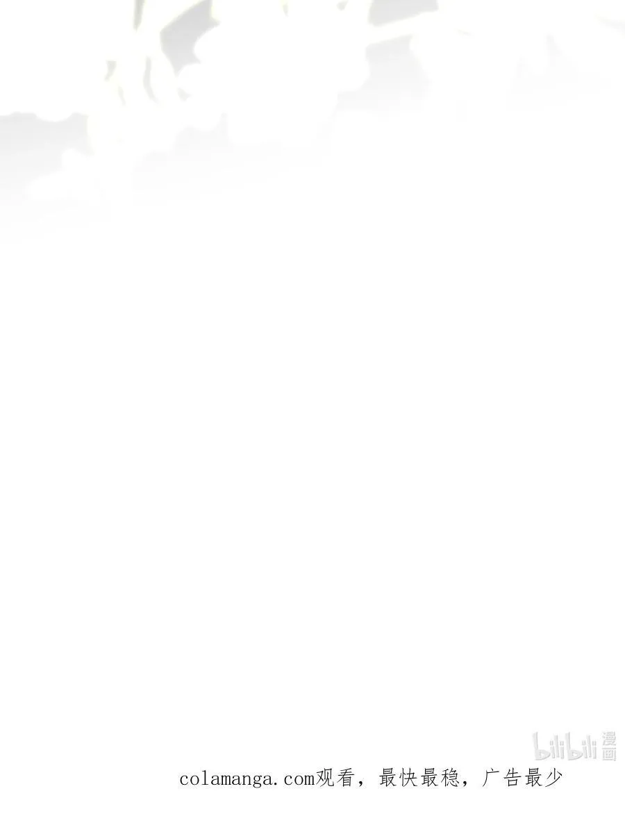 064 爱妃对我不好 第53页