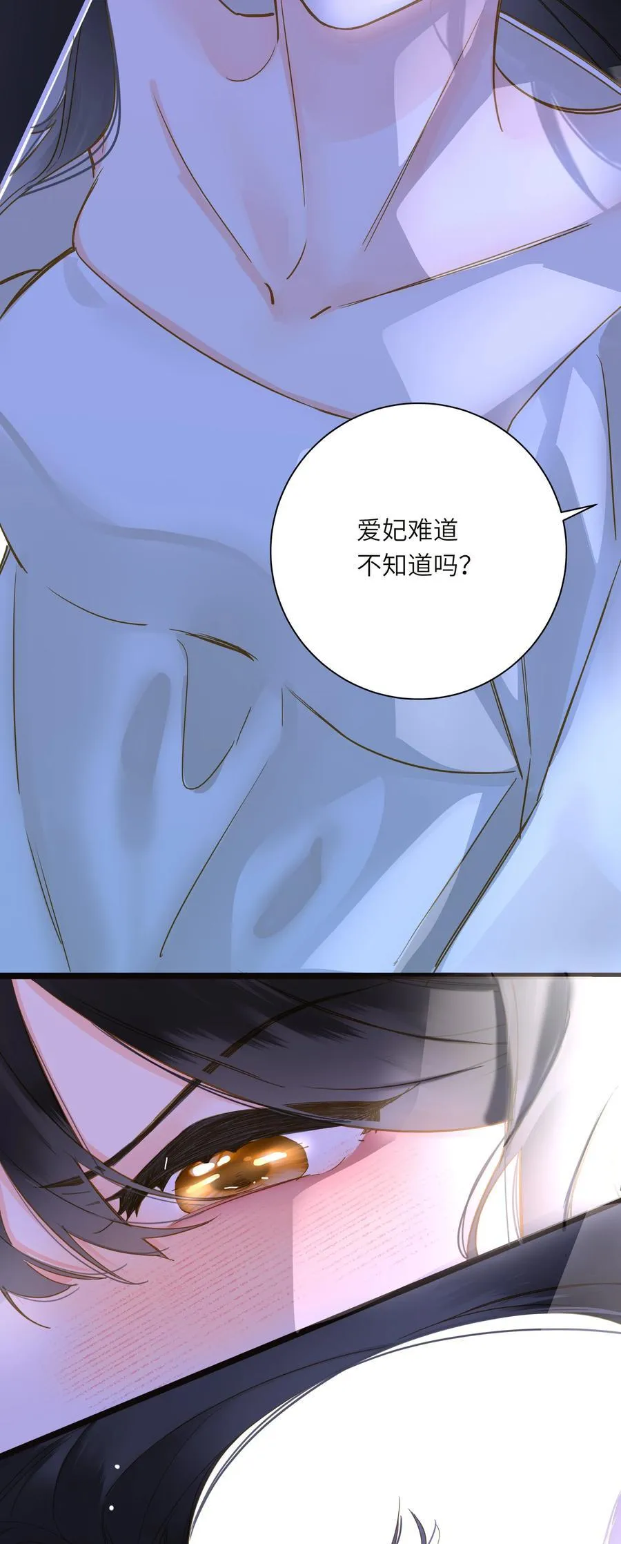 065 这回饶了你 第3页