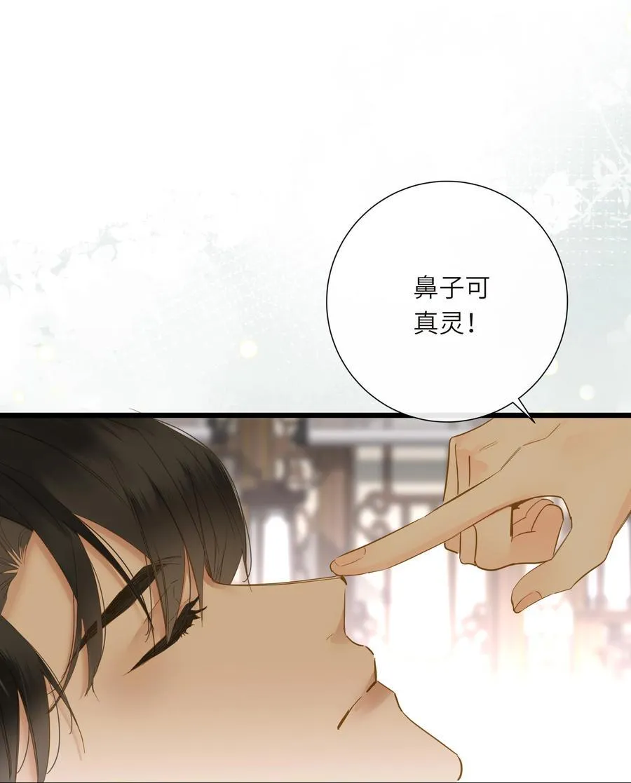 065 这回饶了你 第30页