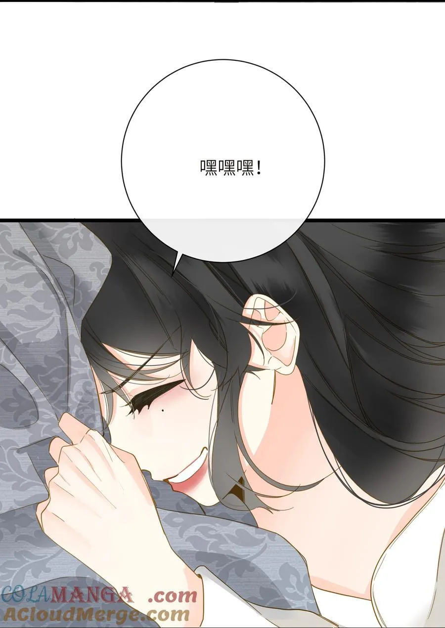 065 这回饶了你 第49页