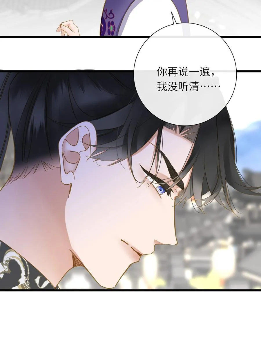 066 想入非非 第20页