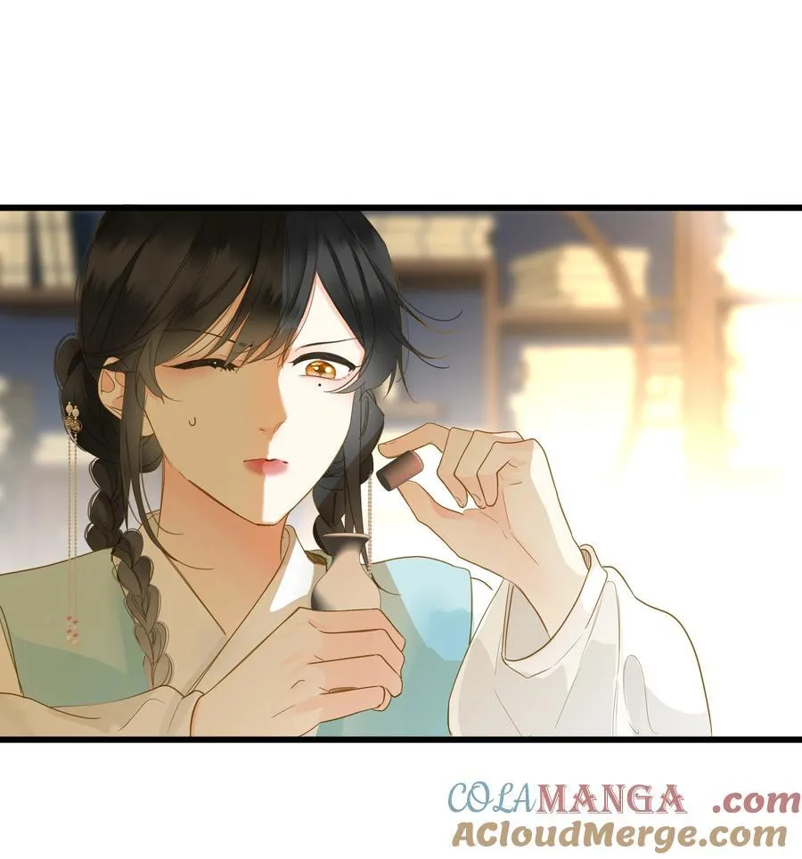 066 想入非非 第28页