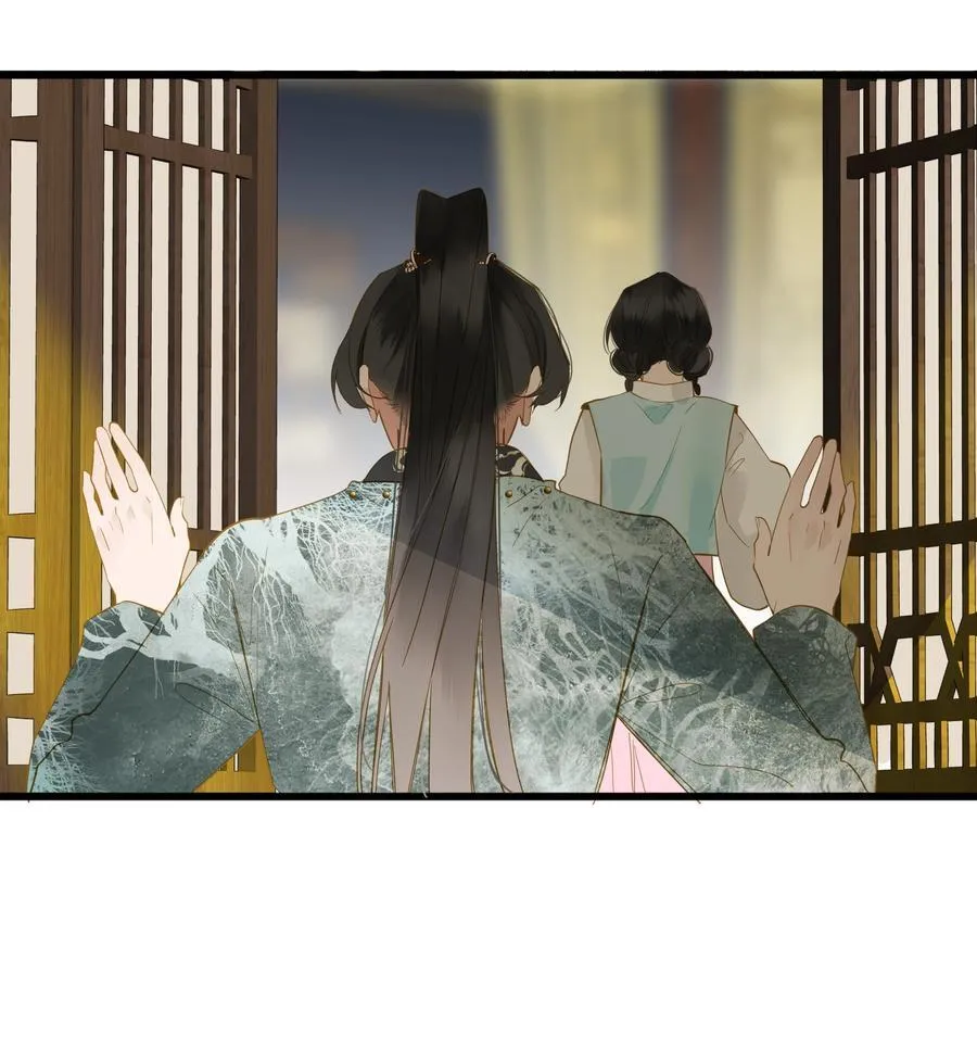 066 想入非非 第29页