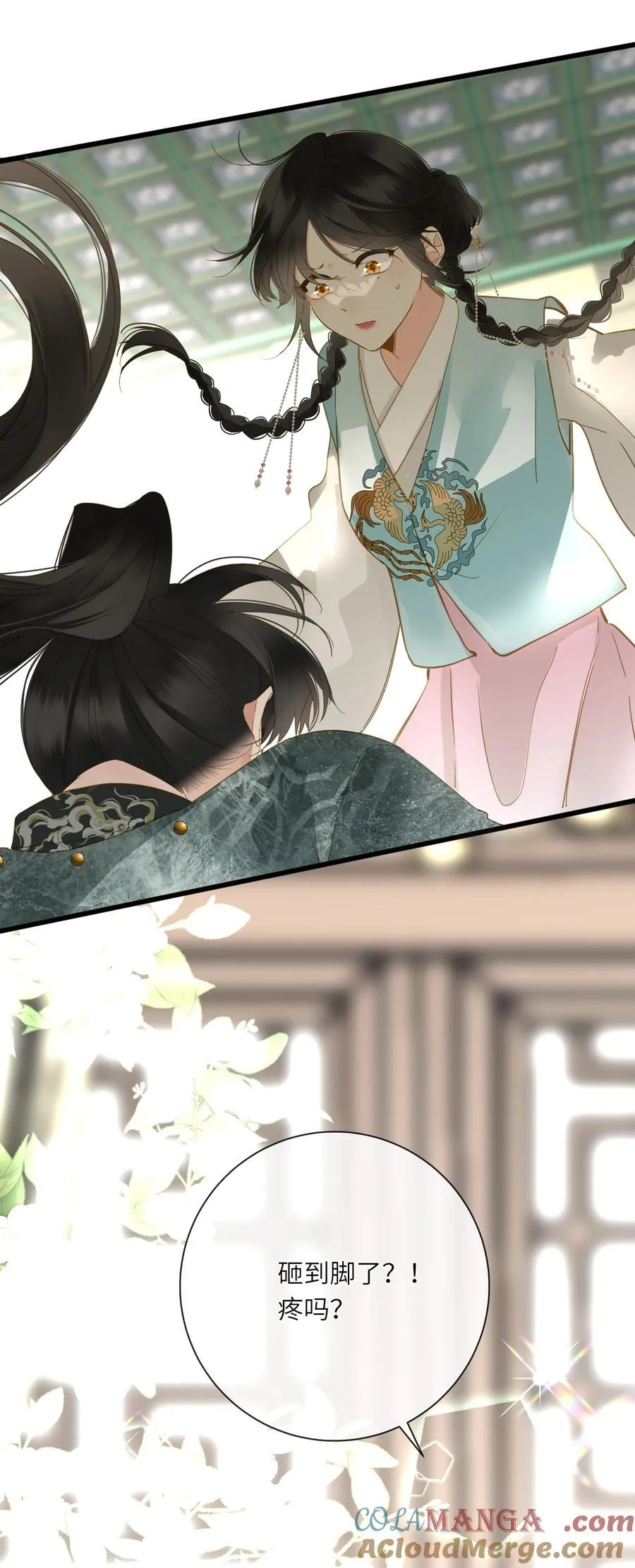 066 想入非非 第34页