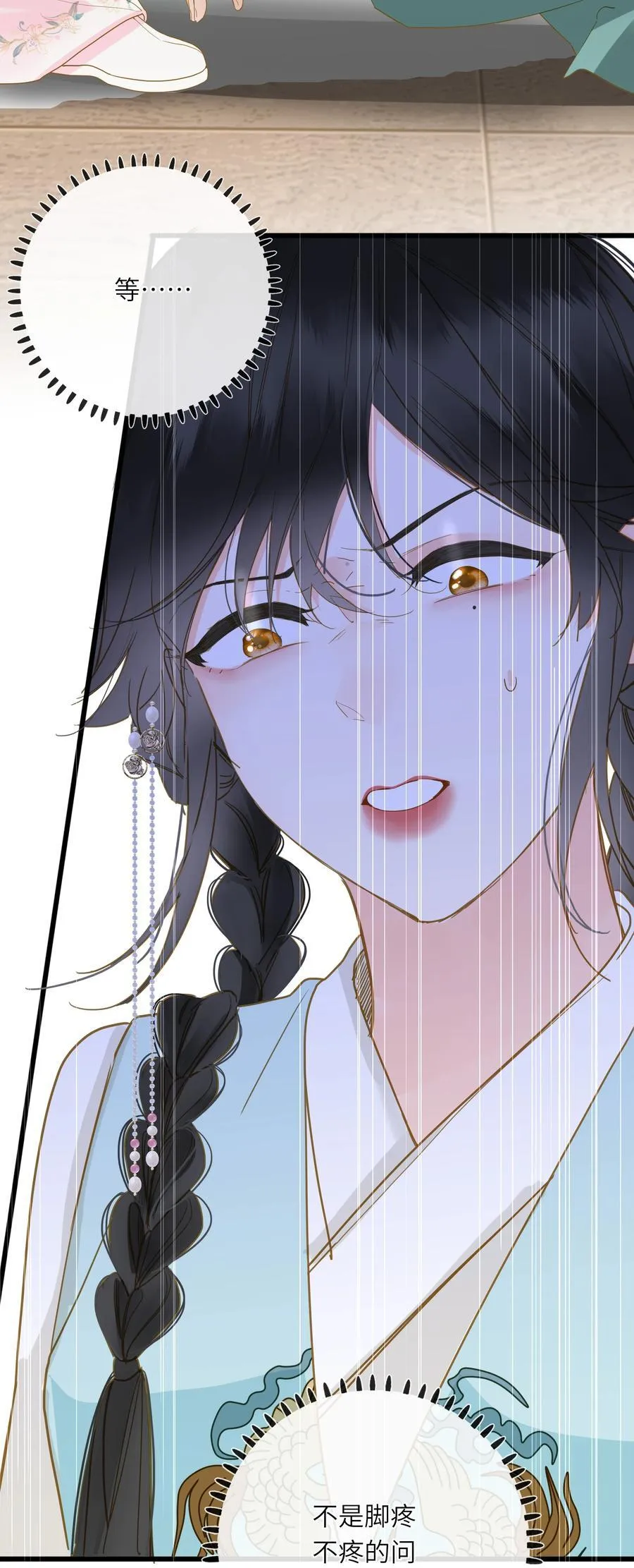 066 想入非非 第36页