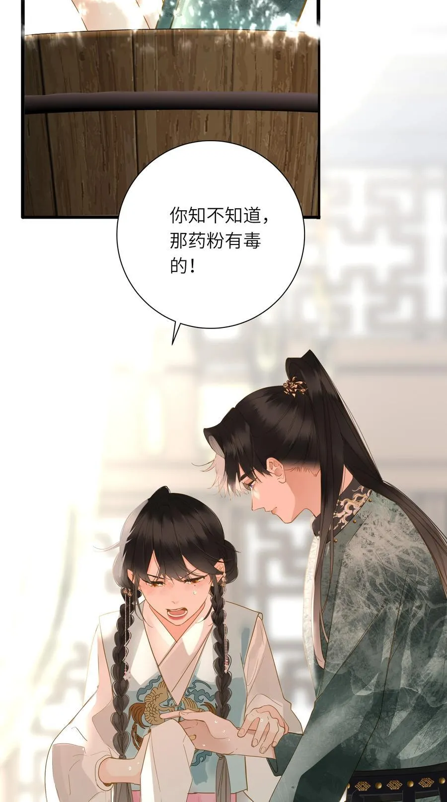 066 想入非非 第41页
