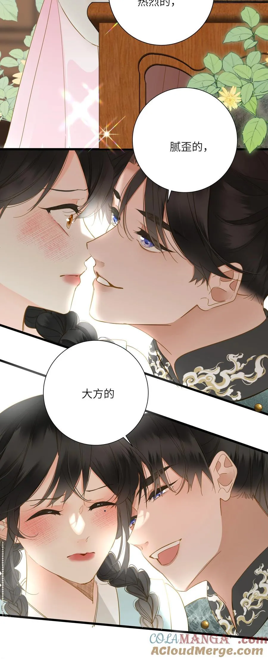 066 想入非非 第46页
