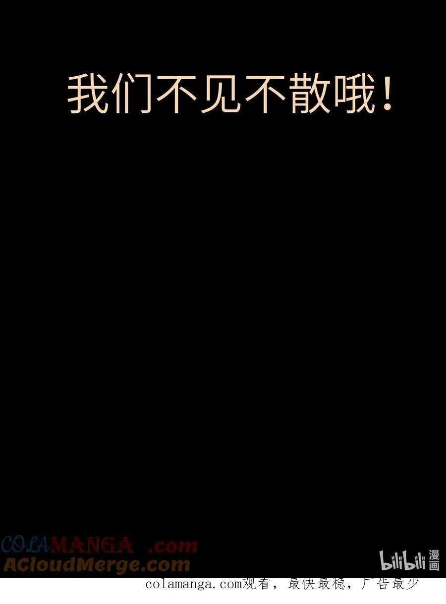 新卷预告 新卷预告 2 第10页