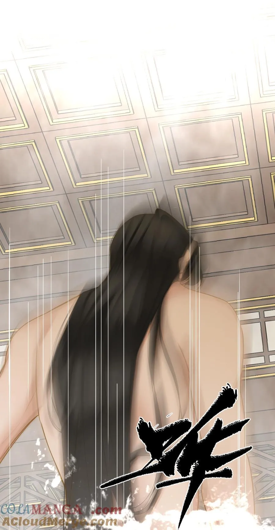 067 妄念 第10页