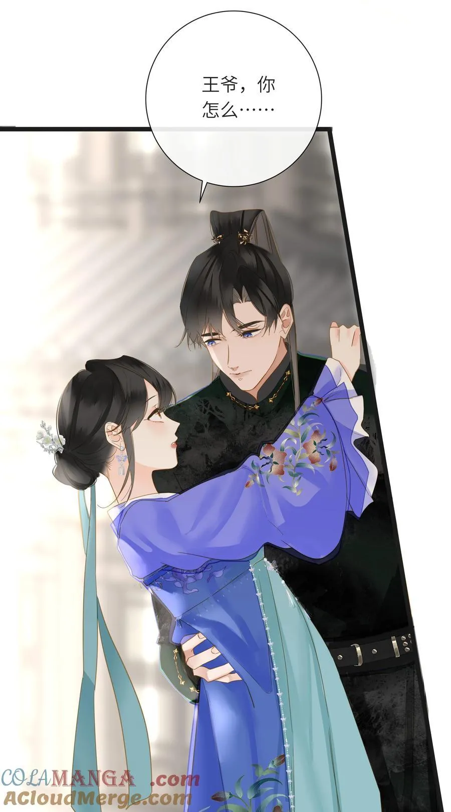 067 妄念 第37页