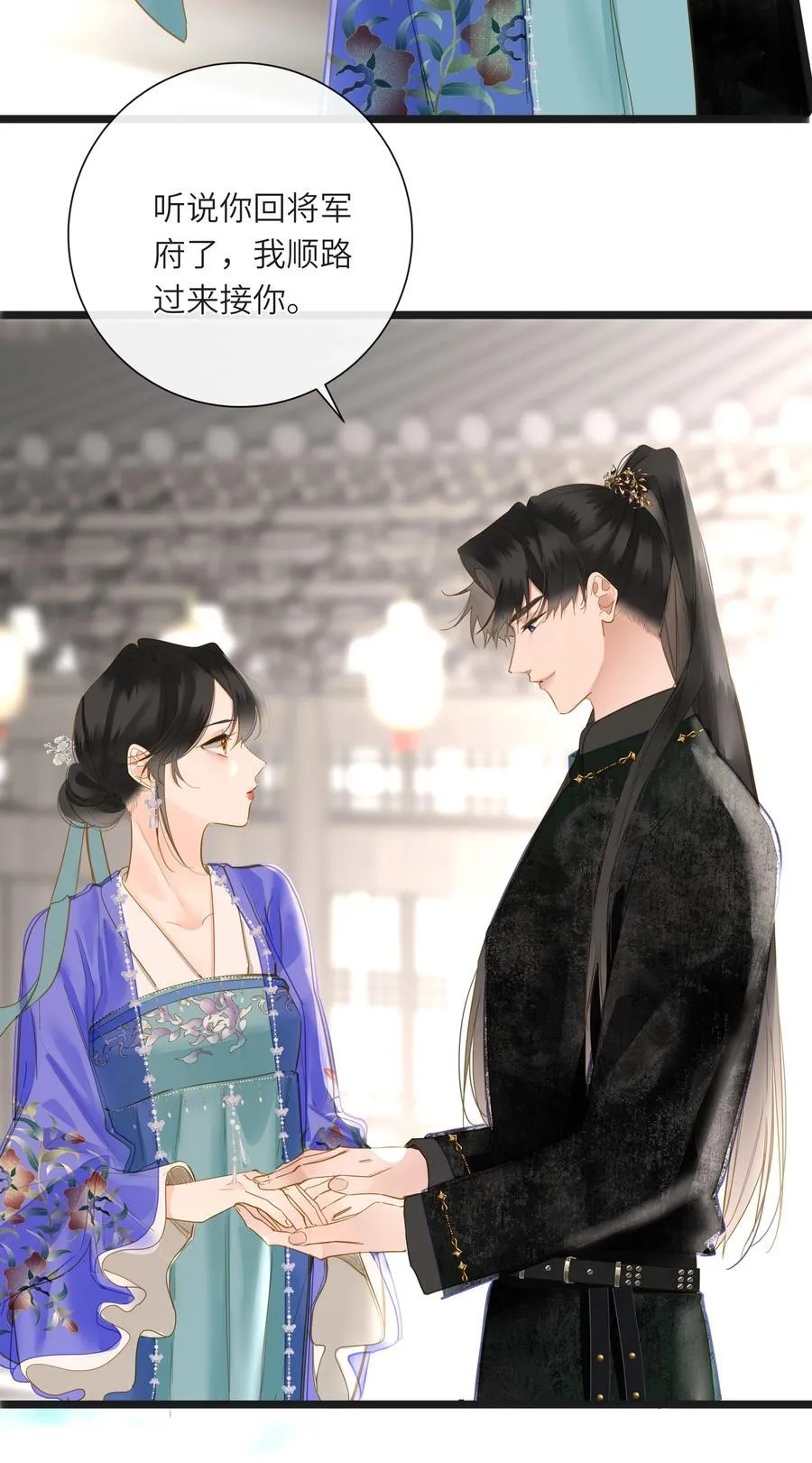 067 妄念 第38页