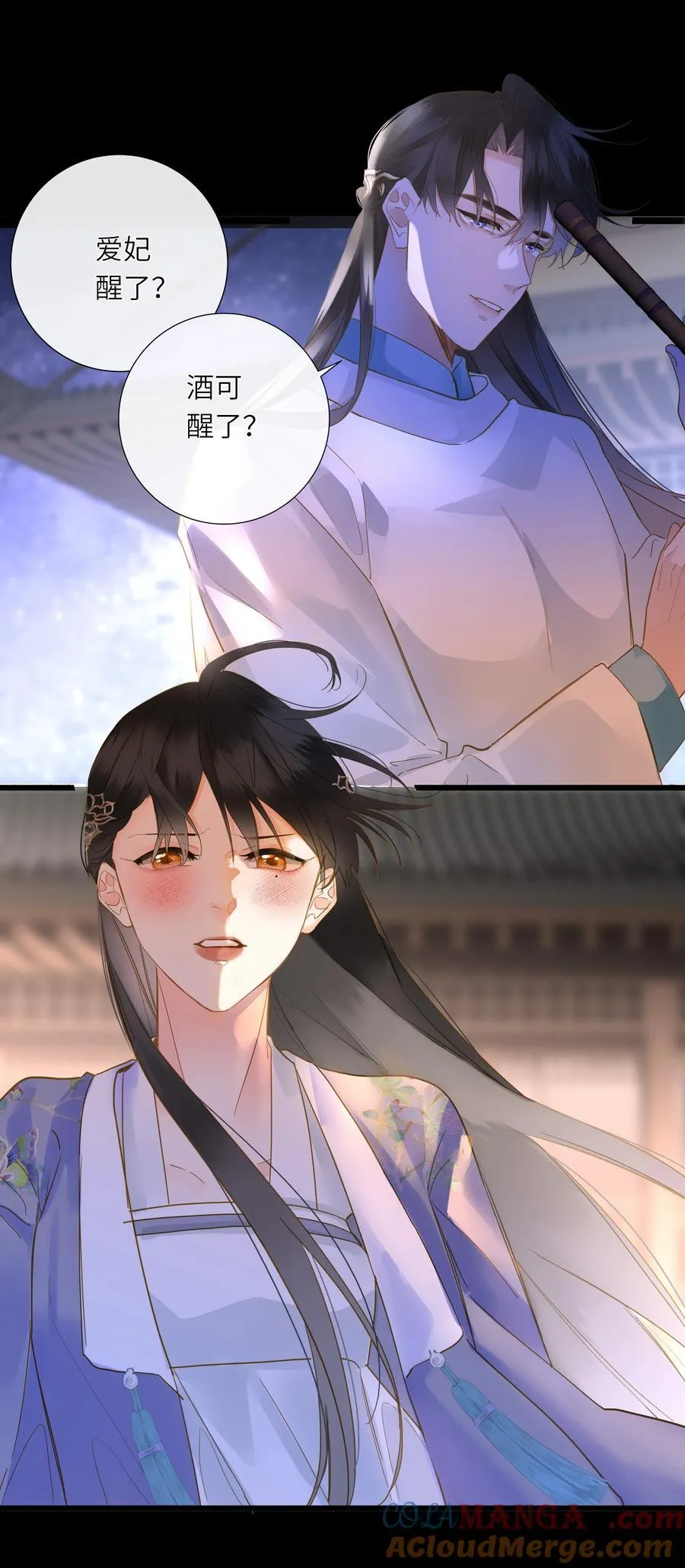 069 亲吻 第10页