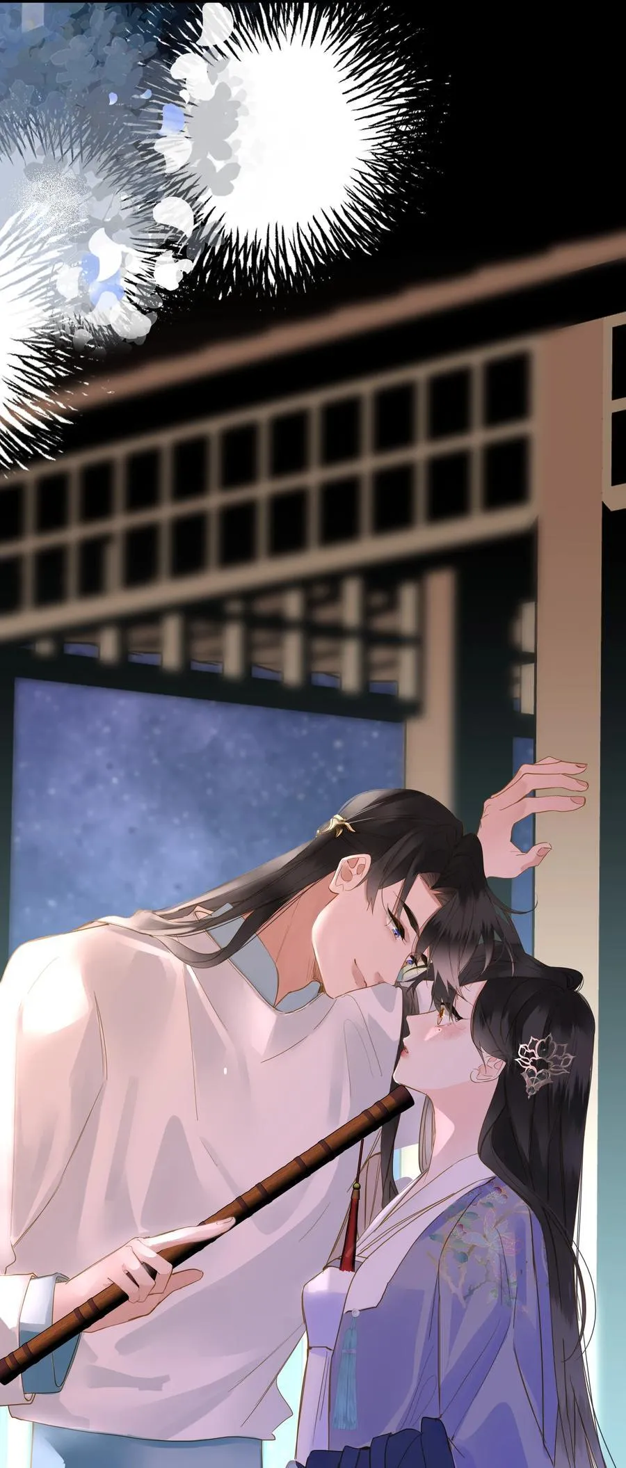 069 亲吻 第15页