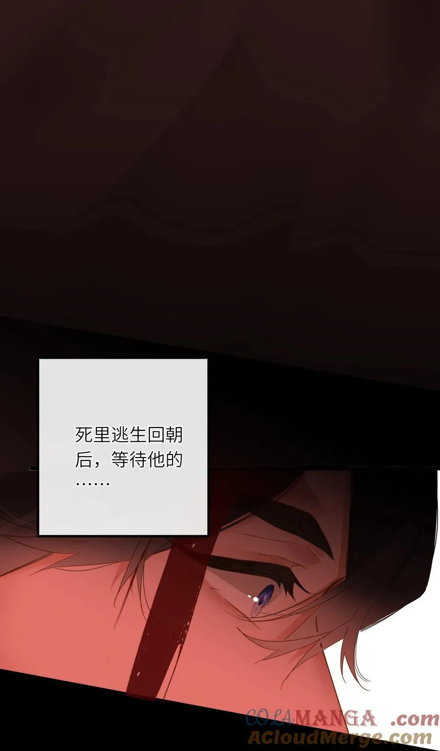 069 亲吻 第28页