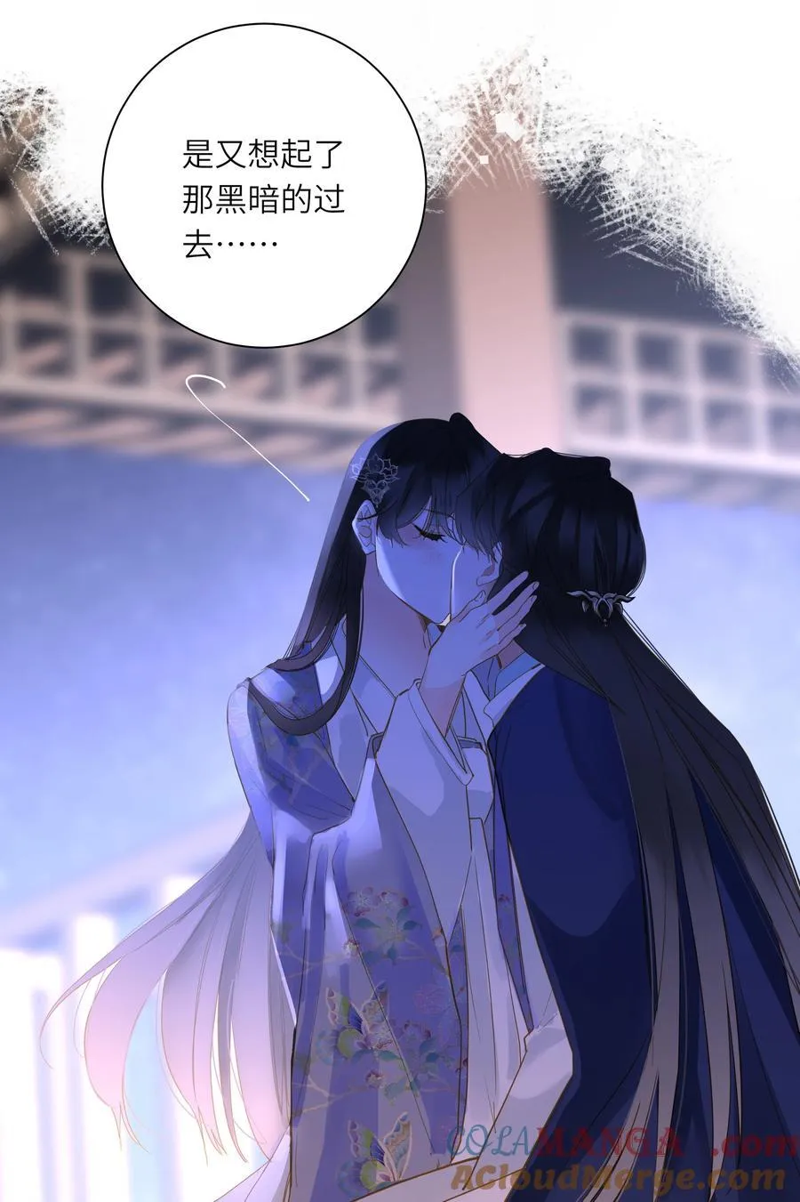 069 亲吻 第40页