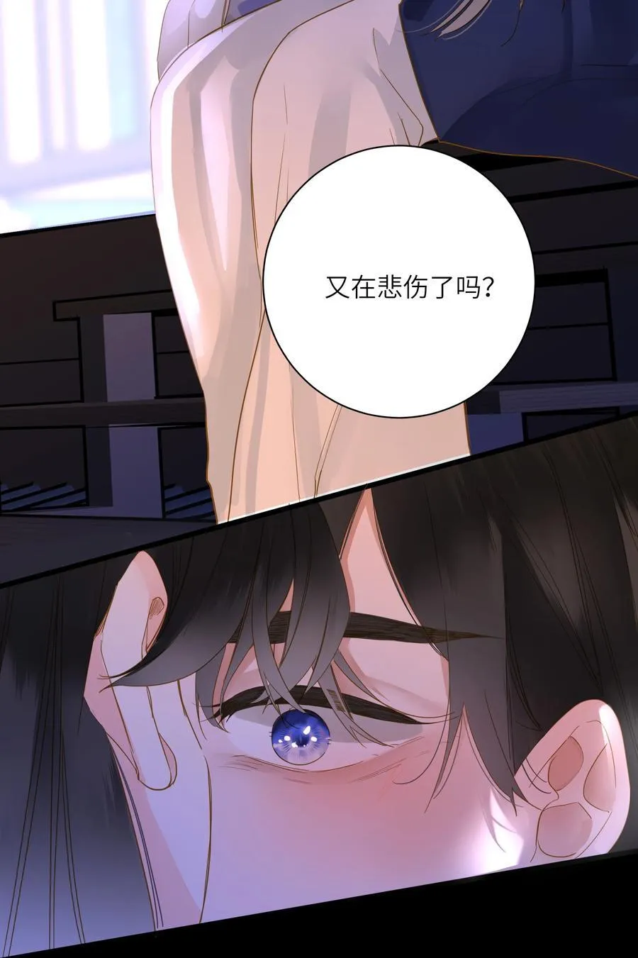 069 亲吻 第41页