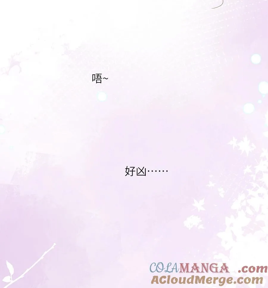 069 亲吻 第46页