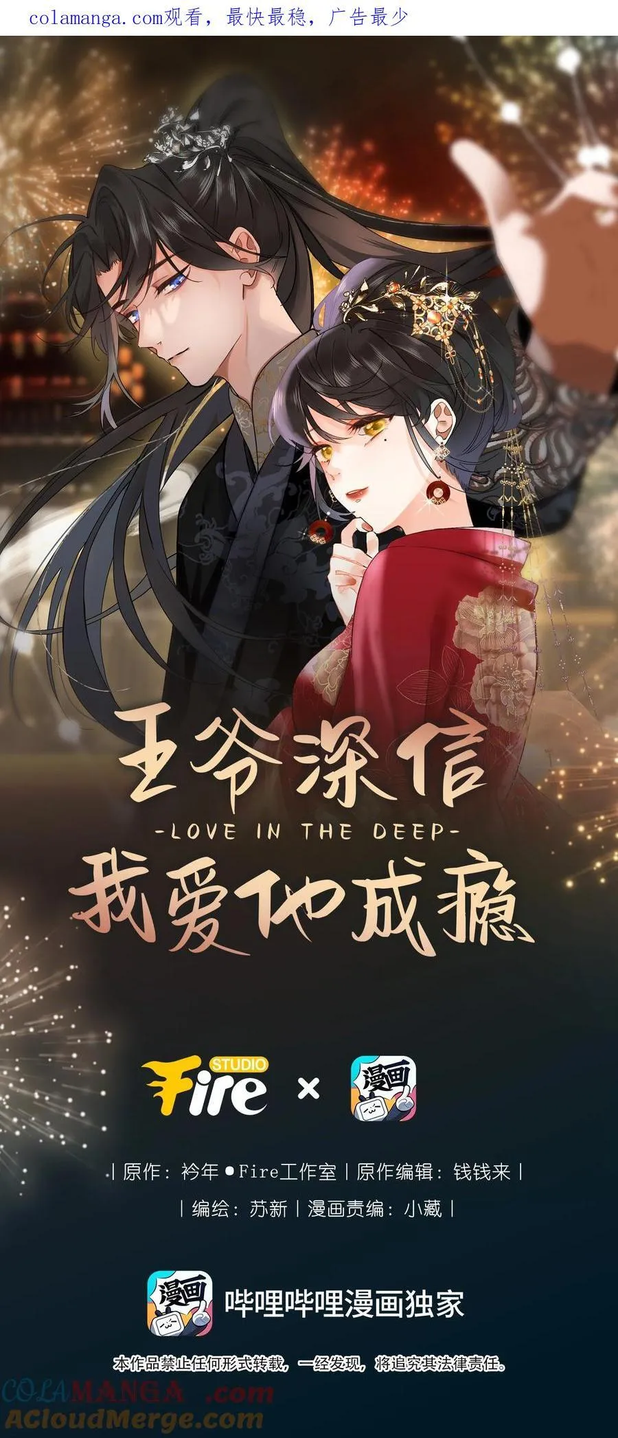 070 过去与现在 第1页