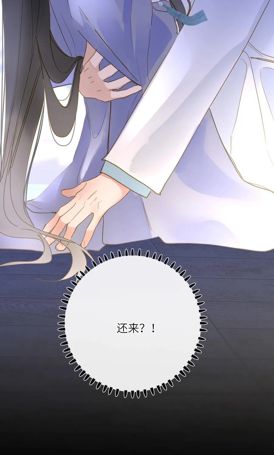 070 过去与现在 第32页