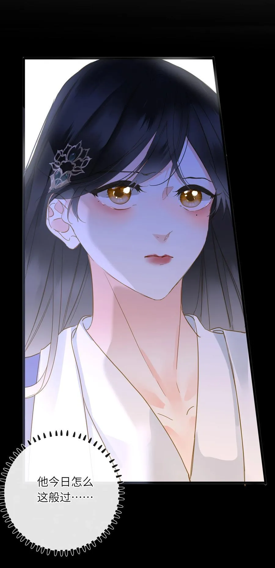 070 过去与现在 第33页