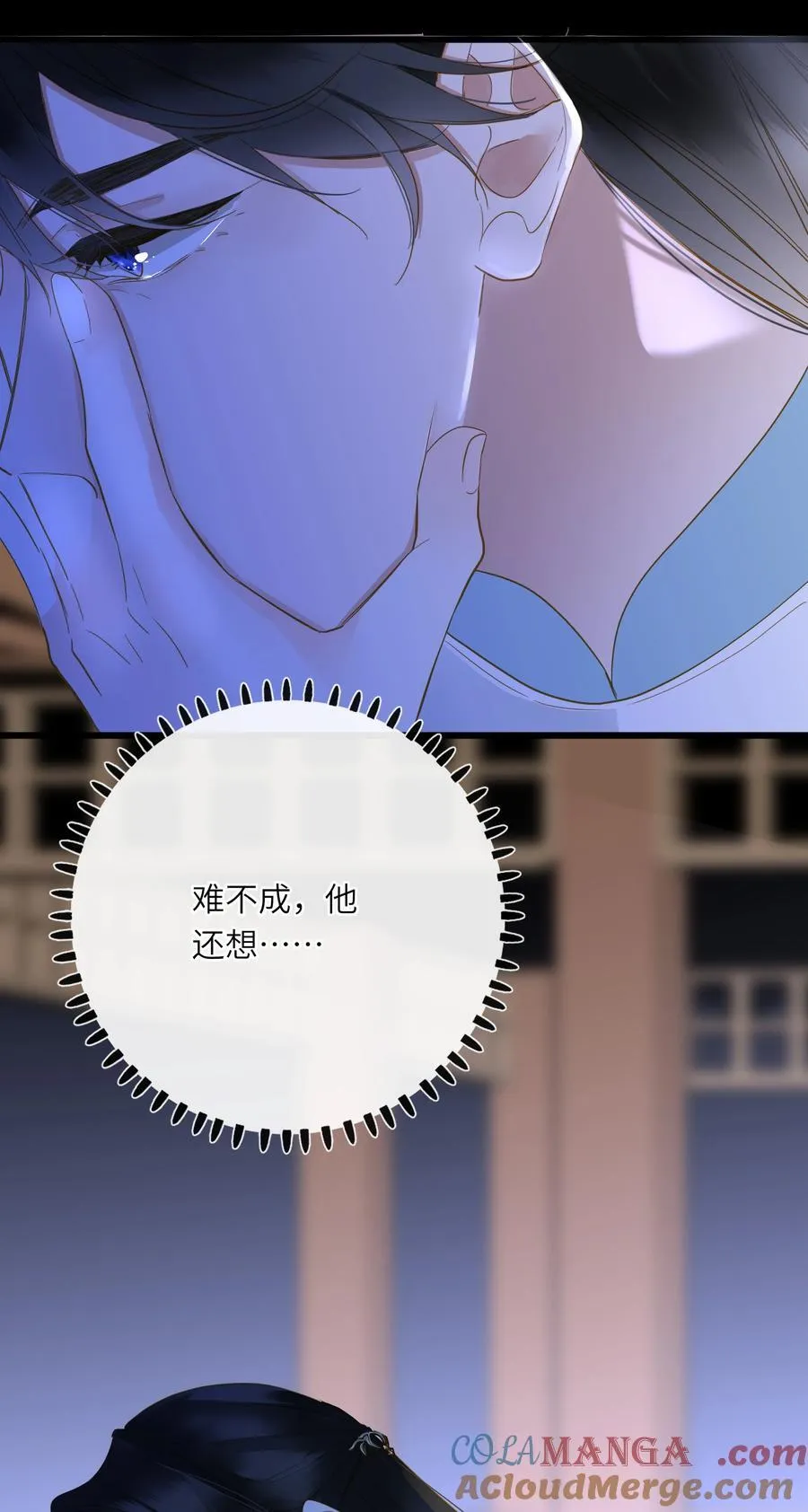 070 过去与现在 第34页