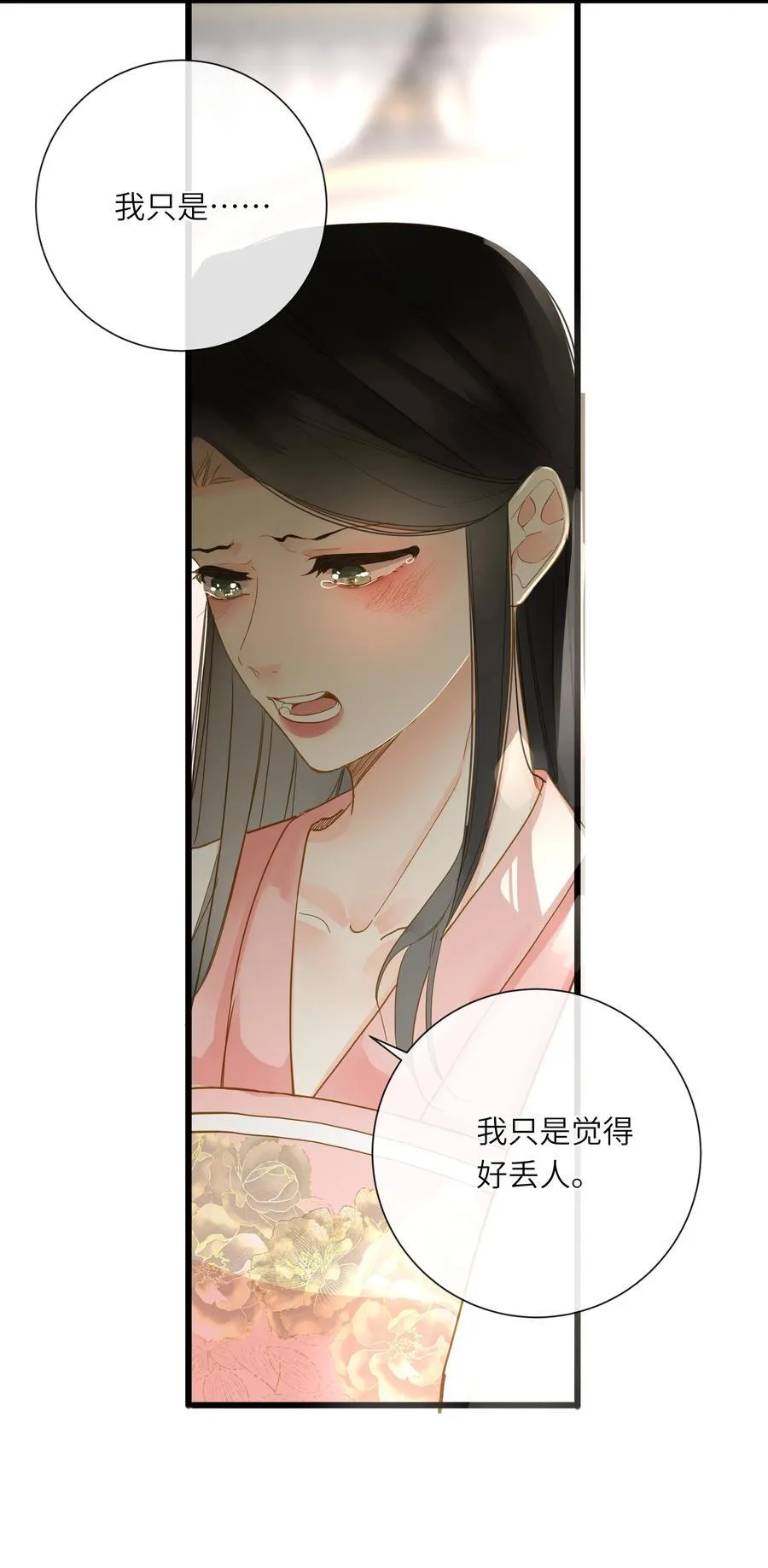 070 过去与现在 第50页