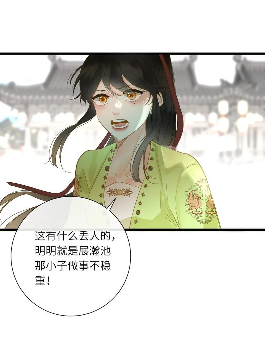 070 过去与现在 第51页
