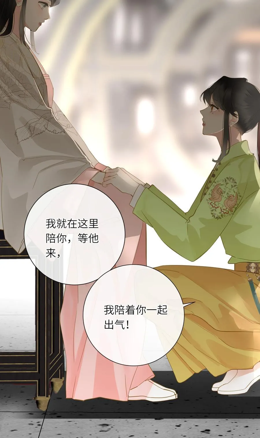 070 过去与现在 第53页