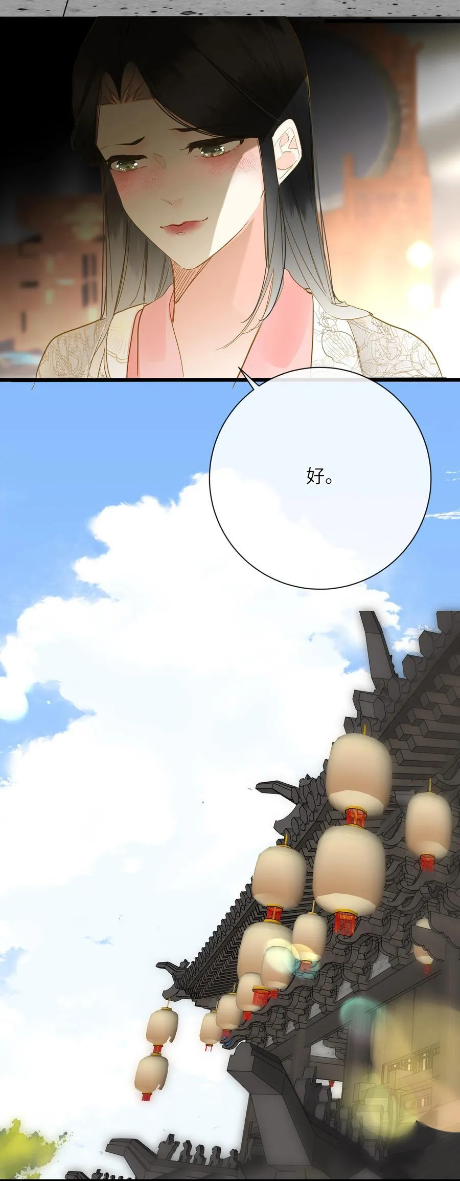 070 过去与现在 第54页