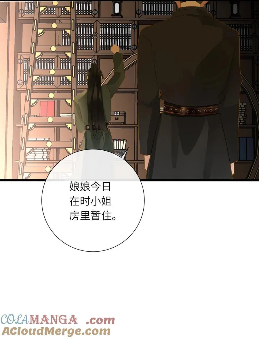 070 过去与现在 第55页