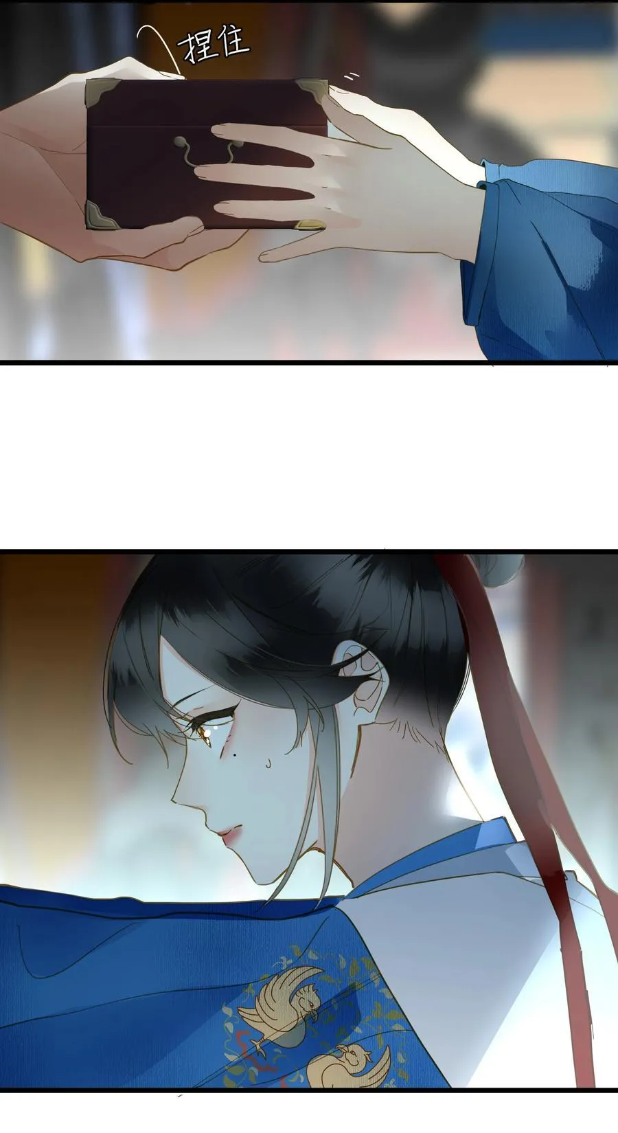 071 只为了我 第17页