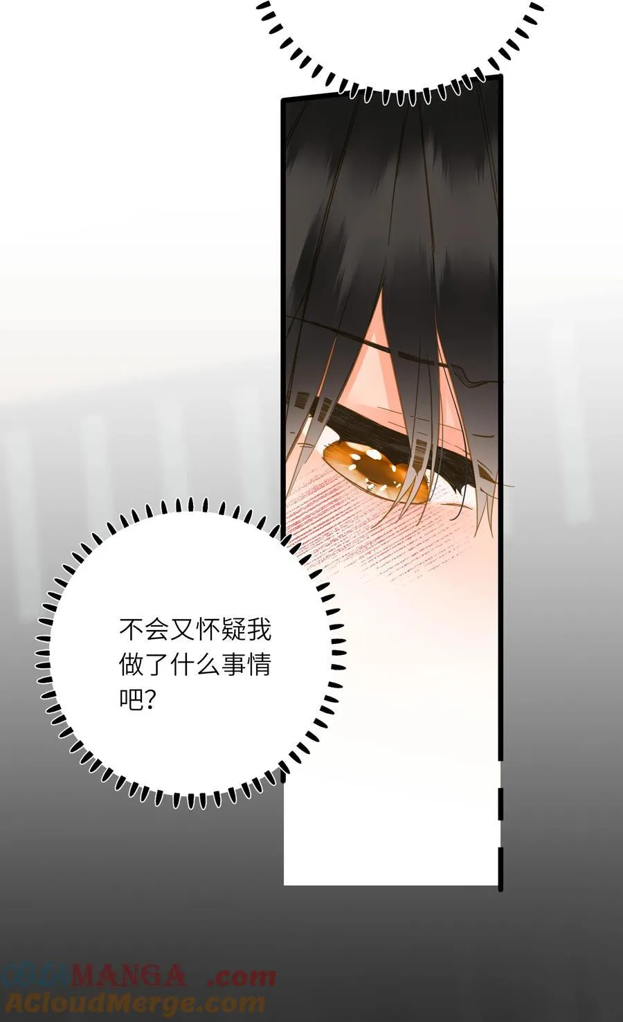 071 只为了我 第34页