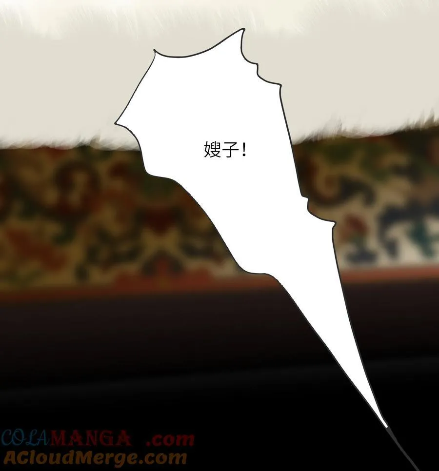 071 只为了我 第37页