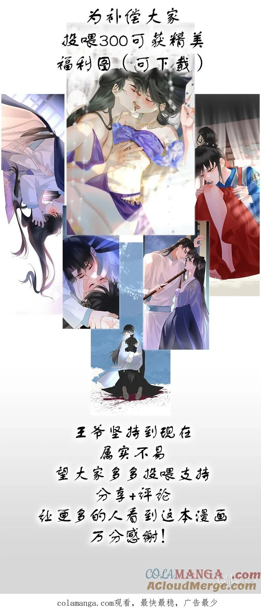 请假条+福利活动 请假条+福利活动 第2页
