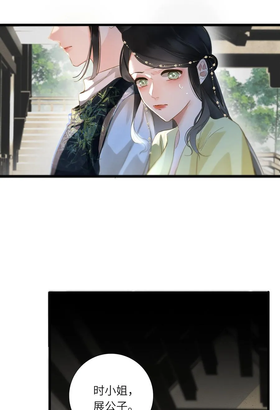 072 男装女装 第3页